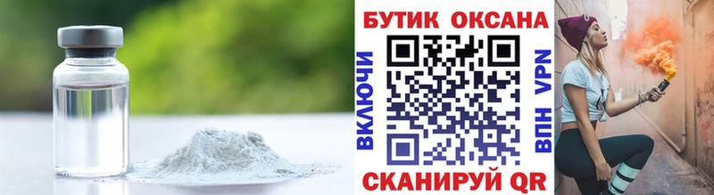 Купить где  Дубовка  Бутират оксибутират 