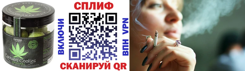 Печенье с ТГК марихуана  Купить где  Дубовка 