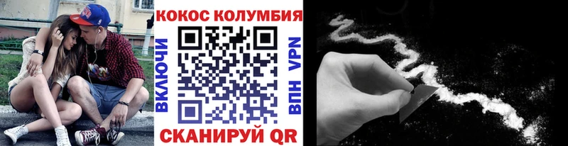 Купить закладки  Дубовка  КОКАИН FishScale 