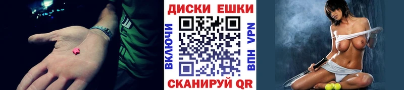Купить закладки  Дубовка  Экстази XTC 