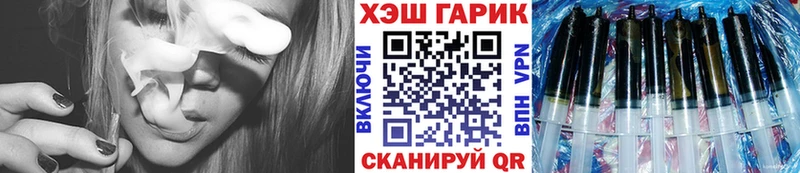 Гашиш 40% ТГК  Купить  Дубовка 