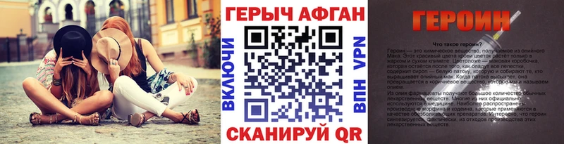 Купить закладки  Дубовка  ГЕРОИН хмурый 