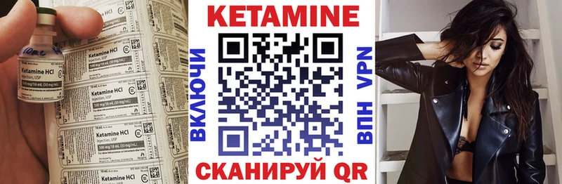 Купить закладки  Дубовка  КЕТАМИН VHQ 