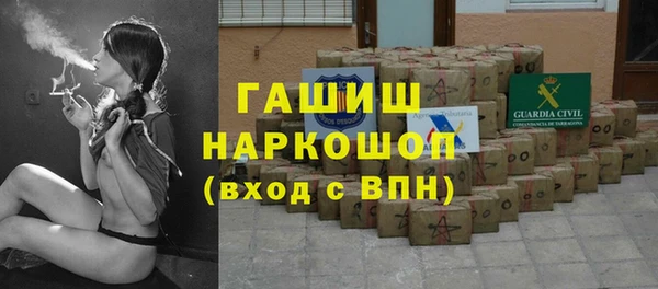 гашишное масло Воткинск