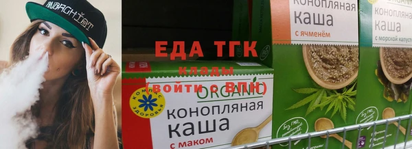 мяу мяу мука Богородск