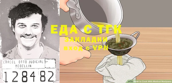 шишки Богданович