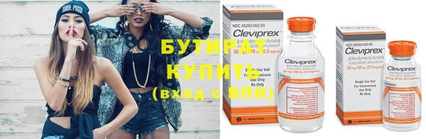 первитин Гатчина