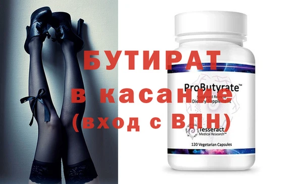 гашишное масло Бугульма