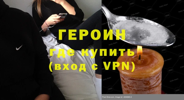 мяу мяу мука Богородск