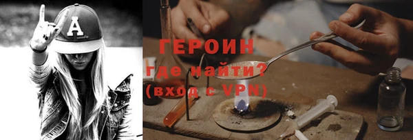 меф VHQ Бородино