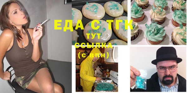 первитин Гатчина