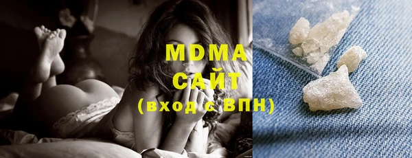 гашишное масло Бугульма