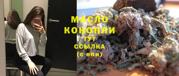 гашишное масло Бугульма