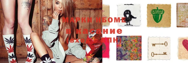 сатива Бронницы