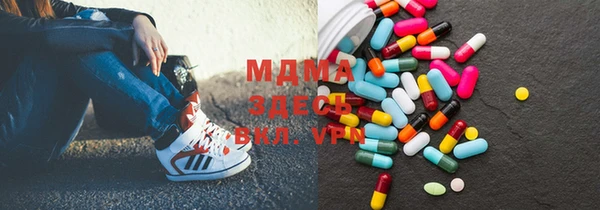 MESCALINE Белоозёрский