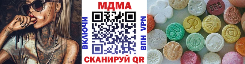 МДМА кристаллы  Купить  Дубовка 