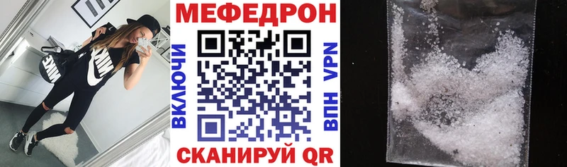 Меф кристаллы  Купить  Дубовка 