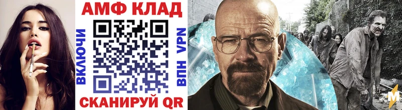 Первитин винт  Купить  Дубовка 