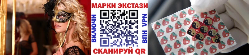 Купить где  Дубовка  Марки 25I-NBOMe 1500мкг 