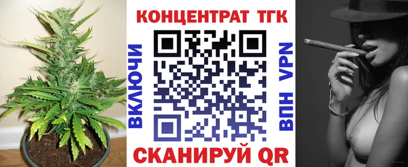 Купить закладки  Дубовка  ТГК Wax 